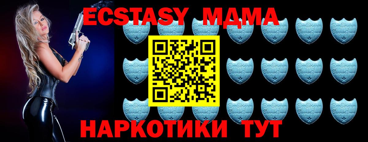 маркетплейс какой сайт  Ecstasy  Вход с VPN  Ecstasy XTC  ЭКСТАЗИ ешки  Ростов Великий 