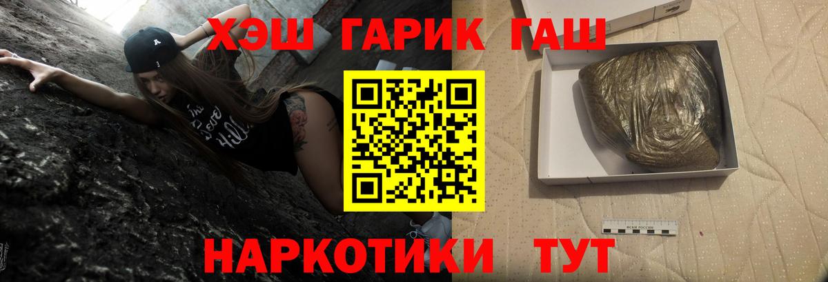 Ростов Великий  ГАШИШ ice o lator  Вход с VPN  ГАШ  Гашиш гашик 