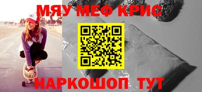 прущая мука Будённовск