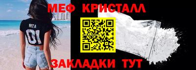 мескалин Бузулук