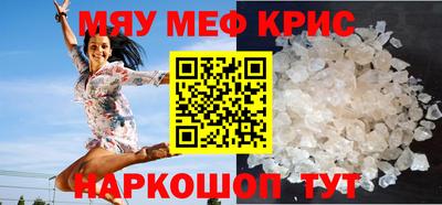 мескалин Бузулук