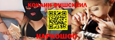 мескалин Бузулук