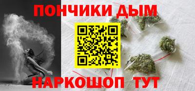 гашиш Бугуруслан