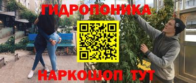 гашиш Бугуруслан