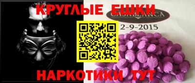 прущая мука Будённовск
