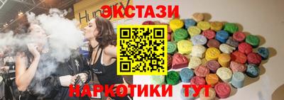 мескалин Бузулук
