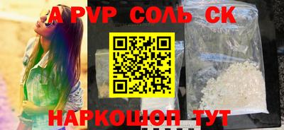 гашиш Бугуруслан