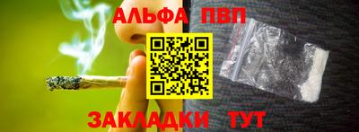 гашиш Бугуруслан