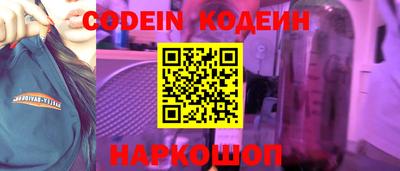 мескалин Бузулук