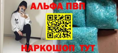 мескалин Бузулук