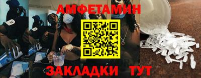 мескалин Бузулук