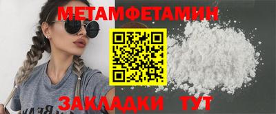 мескалин Бузулук