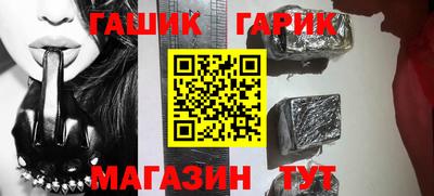 гашиш Бугуруслан