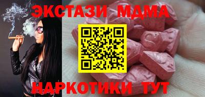 мескалин Бузулук