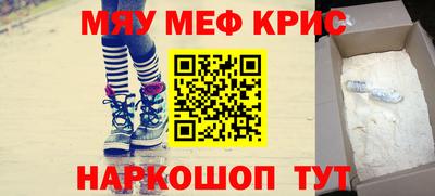 мескалин Бузулук