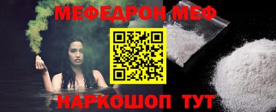 мескалин Бузулук