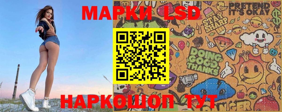 LSD-25 экстази ecstasy  Вход с VPN  Ростов Великий  Лсд 25 экстази ecstasy 