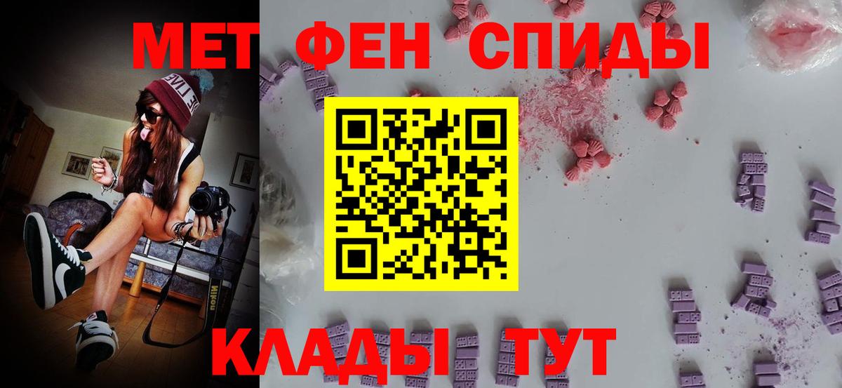 Первитин  МЕТАМФЕТАМИН Декстрометамфетамин 99.9%  Вход с VPN  Ростов Великий  МЕТАМФЕТАМИН Декстрометамфетамин 99.9% 