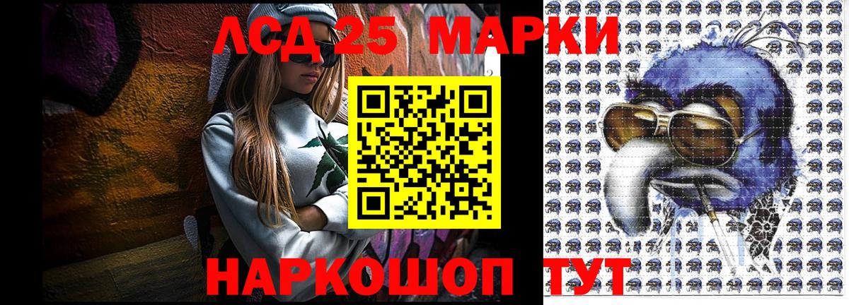 Ростов Великий  Наркотические марки 1,8мг  Вход с VPN 