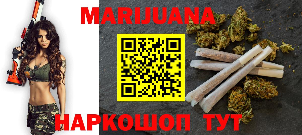 Ростов Великий  Конопля тримм  Бошки марихуана семена  Вход с VPN  МАРИХУАНА семена  Бошки марихуана конопля 